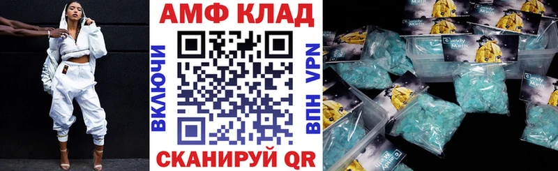 АМФЕТАМИН VHQ Фёдоровский