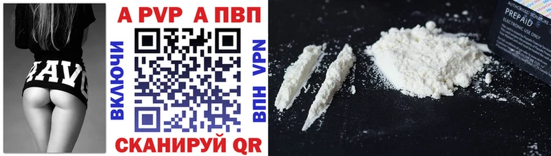 APVP мука Фёдоровский