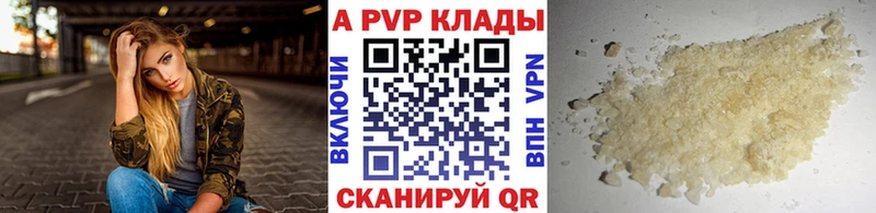 APVP мука  Фёдоровский 