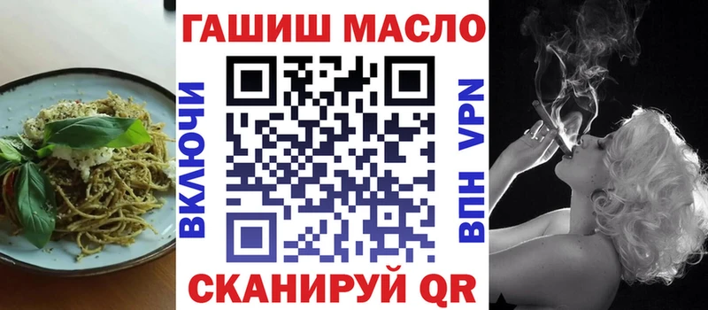 Cannafood конопля Фёдоровский