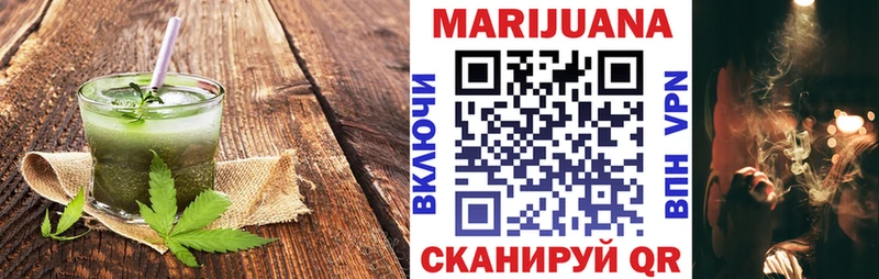 Печенье с ТГК конопля  где можно купить   Фёдоровский 