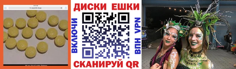 shop Telegram  Фёдоровский  Экстази 280мг  blacksprut ссылки 