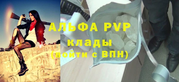 альфа пвп VHQ Лиски