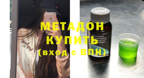 ПСИЛОЦИБИНОВЫЕ ГРИБЫ Лихославль