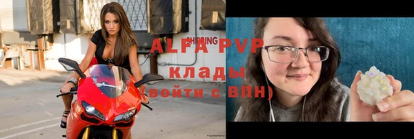 тгк Волгодонск