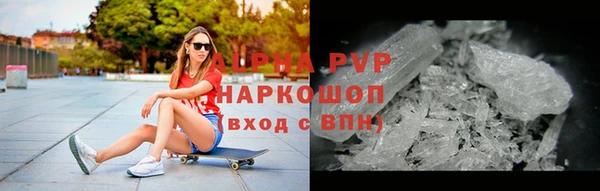 альфа пвп VHQ Лиски