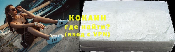 альфа пвп VHQ Лиски