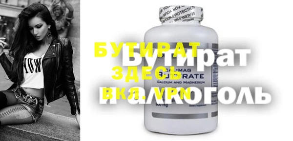 альфа пвп VHQ Лиски