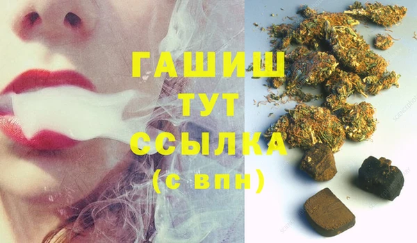 альфа пвп VHQ Лиски