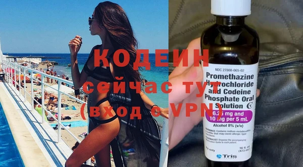 альфа пвп VHQ Лиски