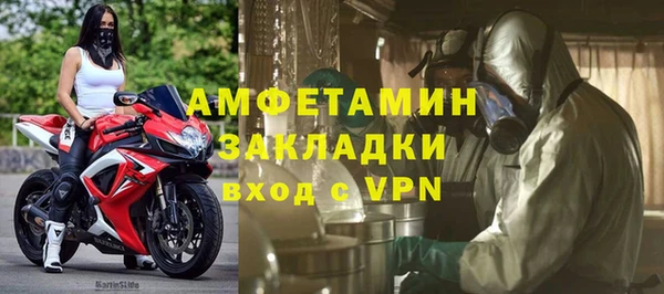 амфетамин Липки