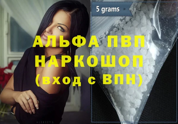 дурь Лабытнанги