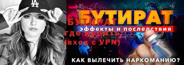 дурь Лабытнанги