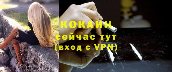 кокаин колумбия Лагань