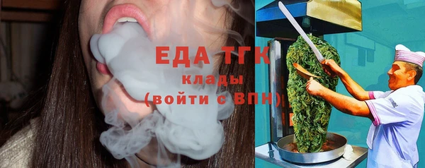 альфа пвп VHQ Лиски