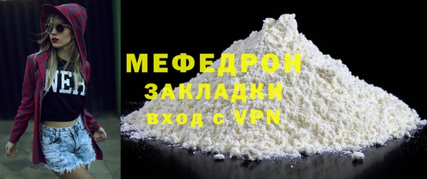 альфа пвп VHQ Лиски