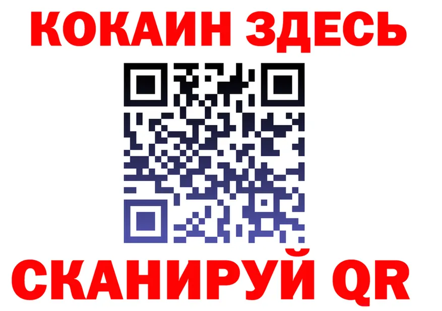 МАРИХУАНА Ganja сайт площадка блэк спрут Фёдоровский