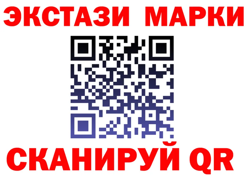 Как найти наркотики?  клад Фёдоровский