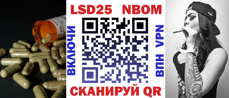 LSD-25 экстази кислота Фёдоровский
