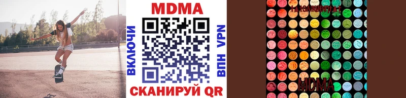 МДМА crystal  Фёдоровский 