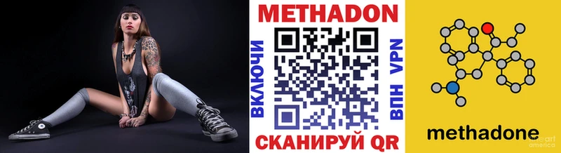 МЕТАДОН белоснежный  omg онион  Фёдоровский 